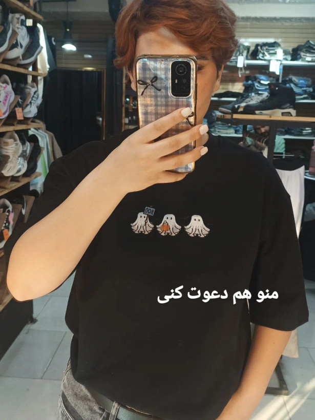 تیشرت مردانه سامر وین